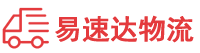 益阳到岚县物流公司